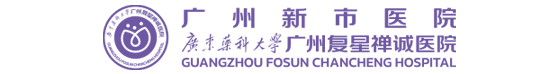 Guangzhou Fosun Chancheng Hospital