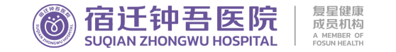 Suqian Zhongwu Hospital