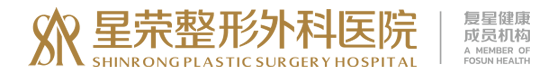 Shinrong Plastic Surgery Hospital