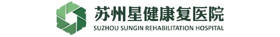 Suzhou Sungin Rehabilitation Hospital