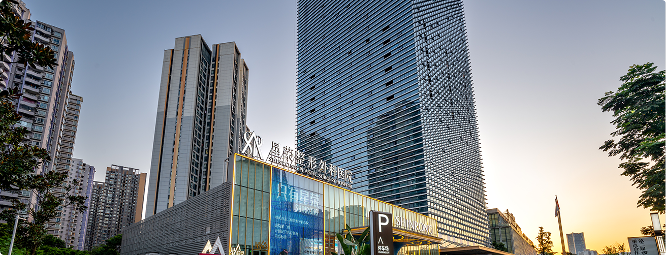 Fosun Health headquarters