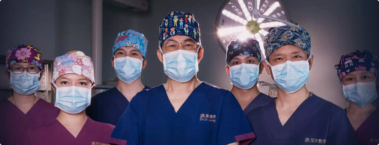 Medical team at Chongqing Shinrong Plastic Surgery Hospital