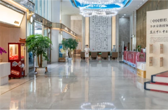 Hospital lobby interior