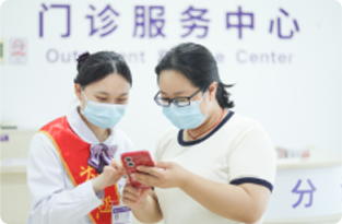 Outpatient service center guidance