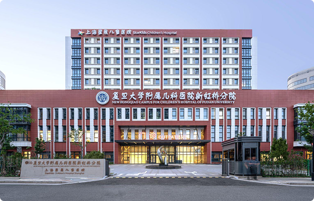 StarKids Shanghai hospital exterior