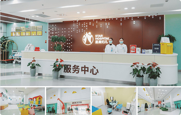 Xuzhou Star Hospital reception and lobby space