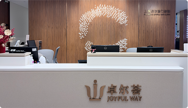 Beijing Zhuoerhui Clinic