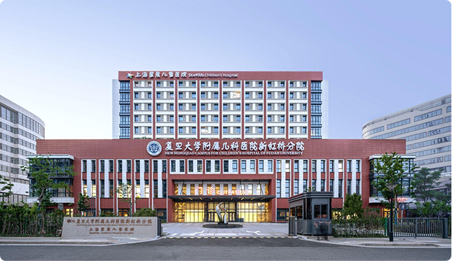 Shanghai Starlkids Children's Hospital